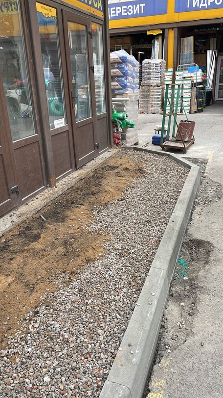 г. Одинцово