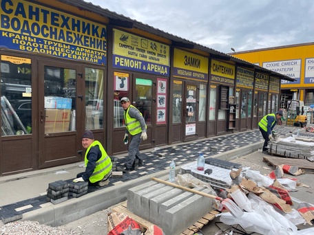 г. Одинцово