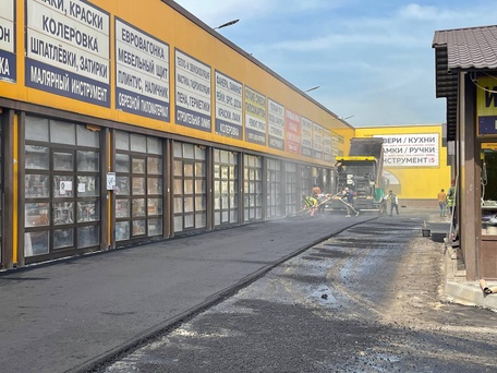 г. Одинцово